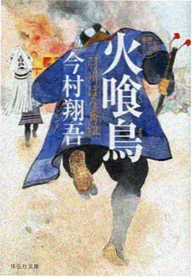 缠绕的夜晚 角色 苏晚